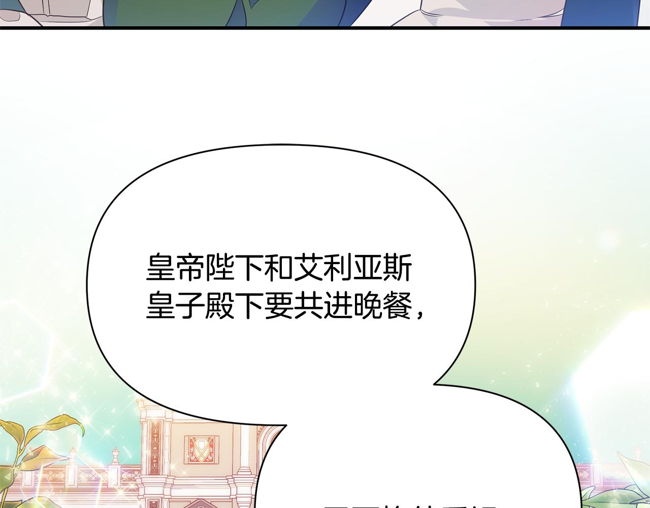 第1话 我不是幽灵137