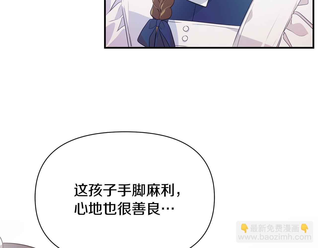 第1话 我不是幽灵140