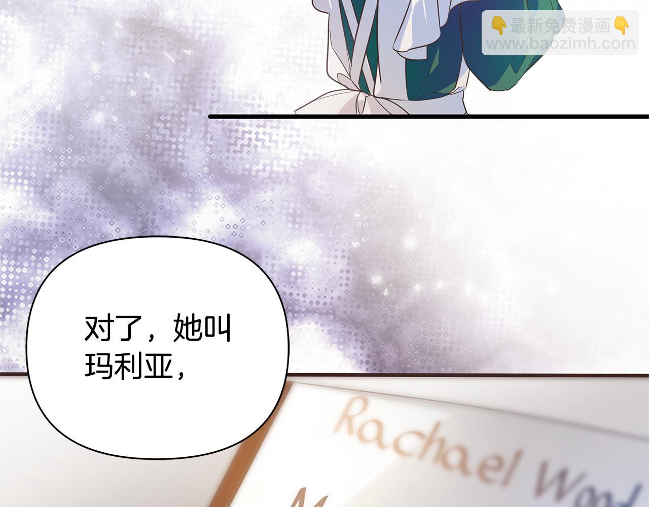 第1话 我不是幽灵149