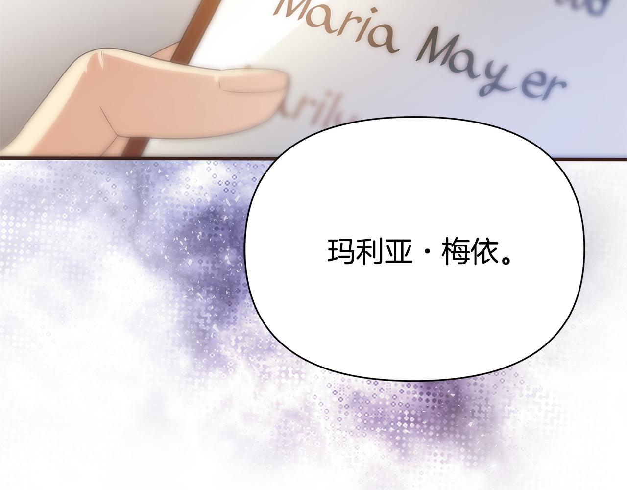 第1话 我不是幽灵150