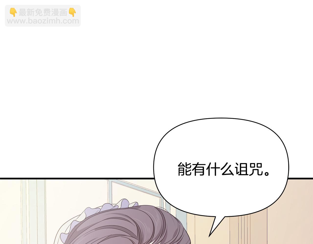 第1话 我不是幽灵153