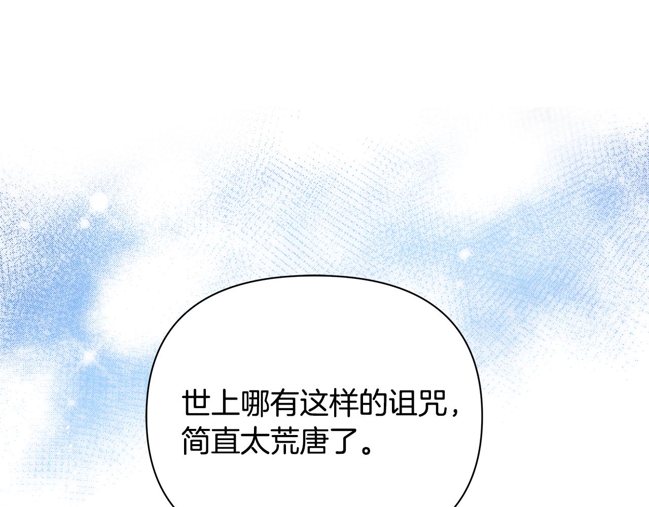 第1话 我不是幽灵155
