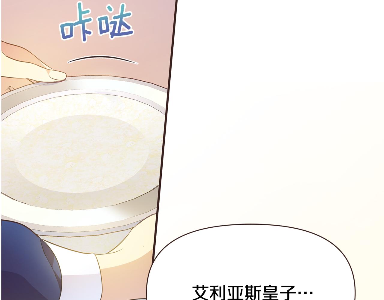 第1话 我不是幽灵167