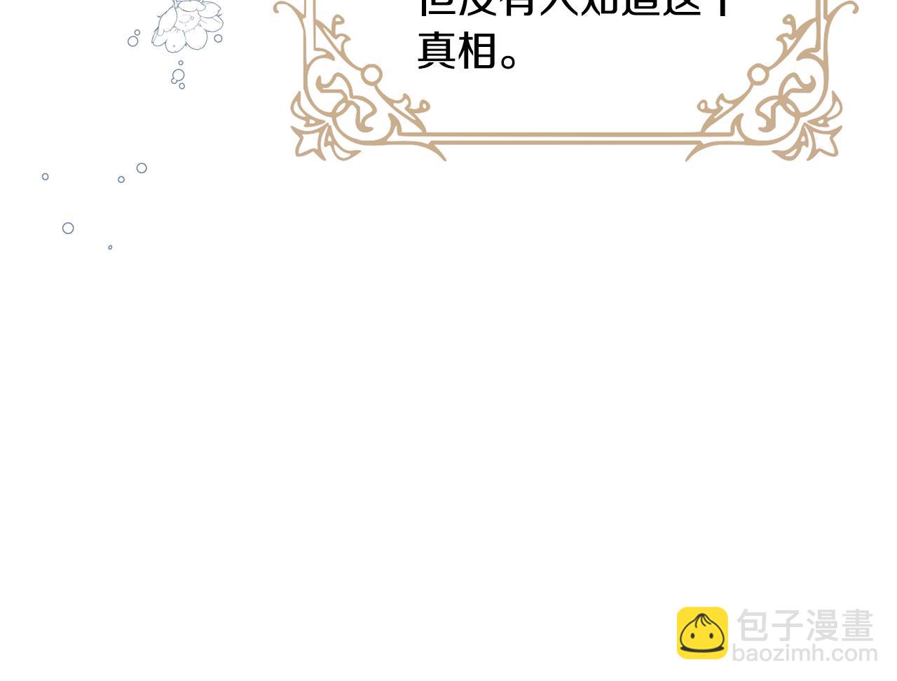第1话 我不是幽灵17