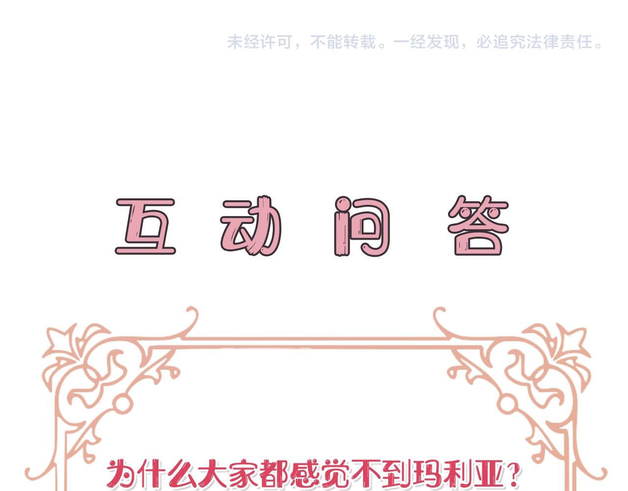 第1话 我不是幽灵174