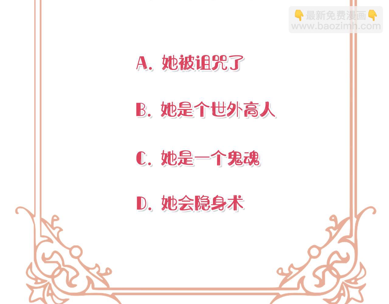 第1话 我不是幽灵175