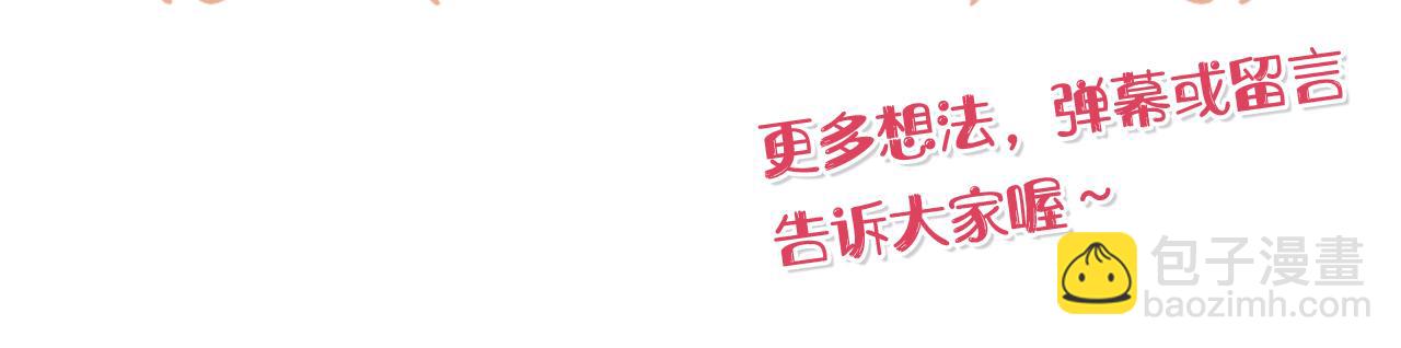 第1话 我不是幽灵176