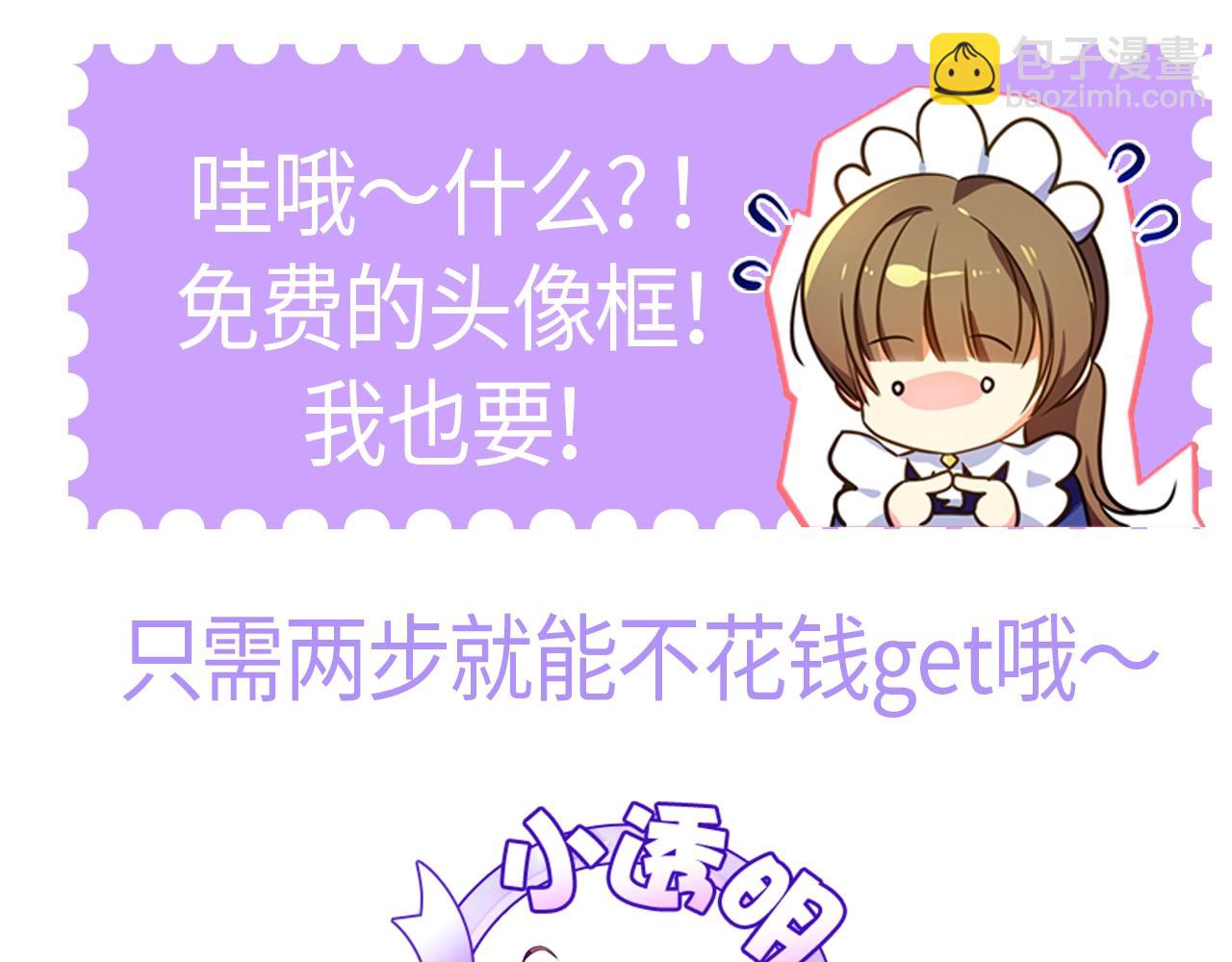 第1话 我不是幽灵177
