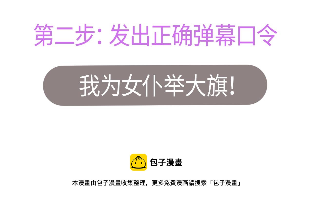 第1话 我不是幽灵179
