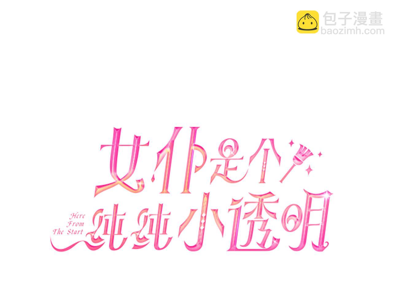 第1话 我不是幽灵18