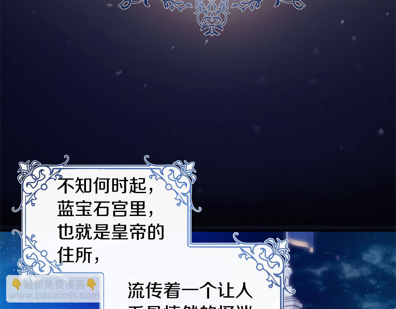 第1话 我不是幽灵2