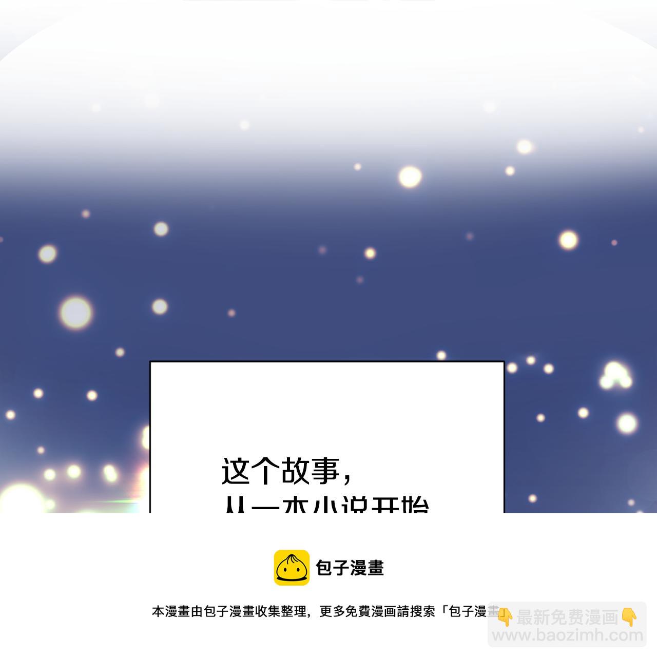 第1话 我不是幽灵20