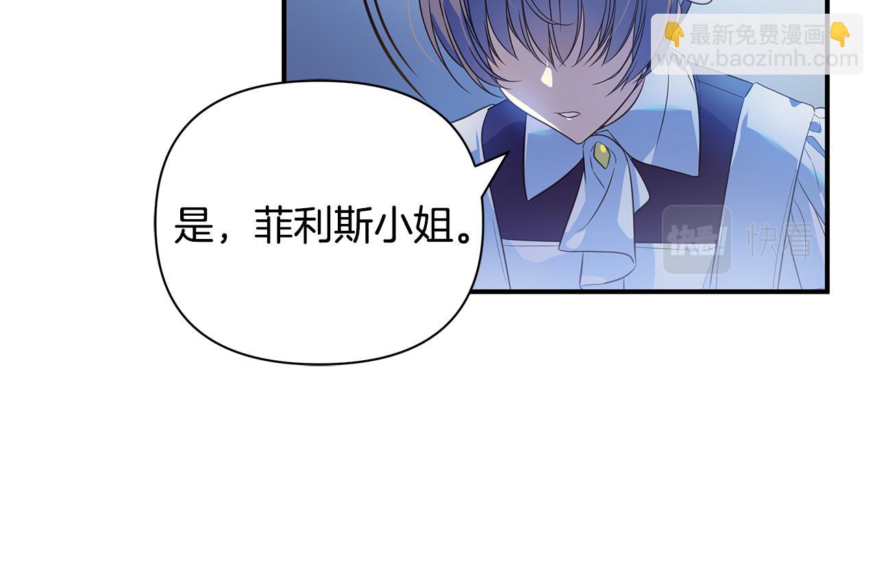 第1话 我不是幽灵29