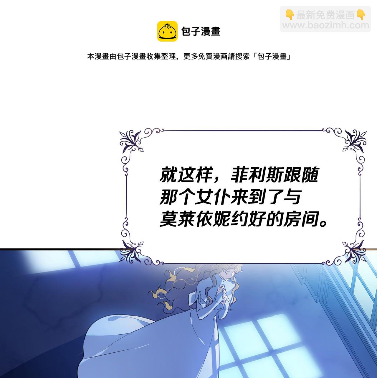 第1话 我不是幽灵30