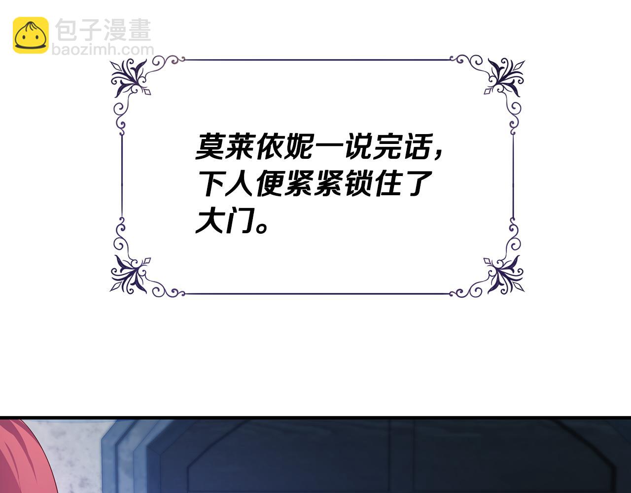 第1话 我不是幽灵39