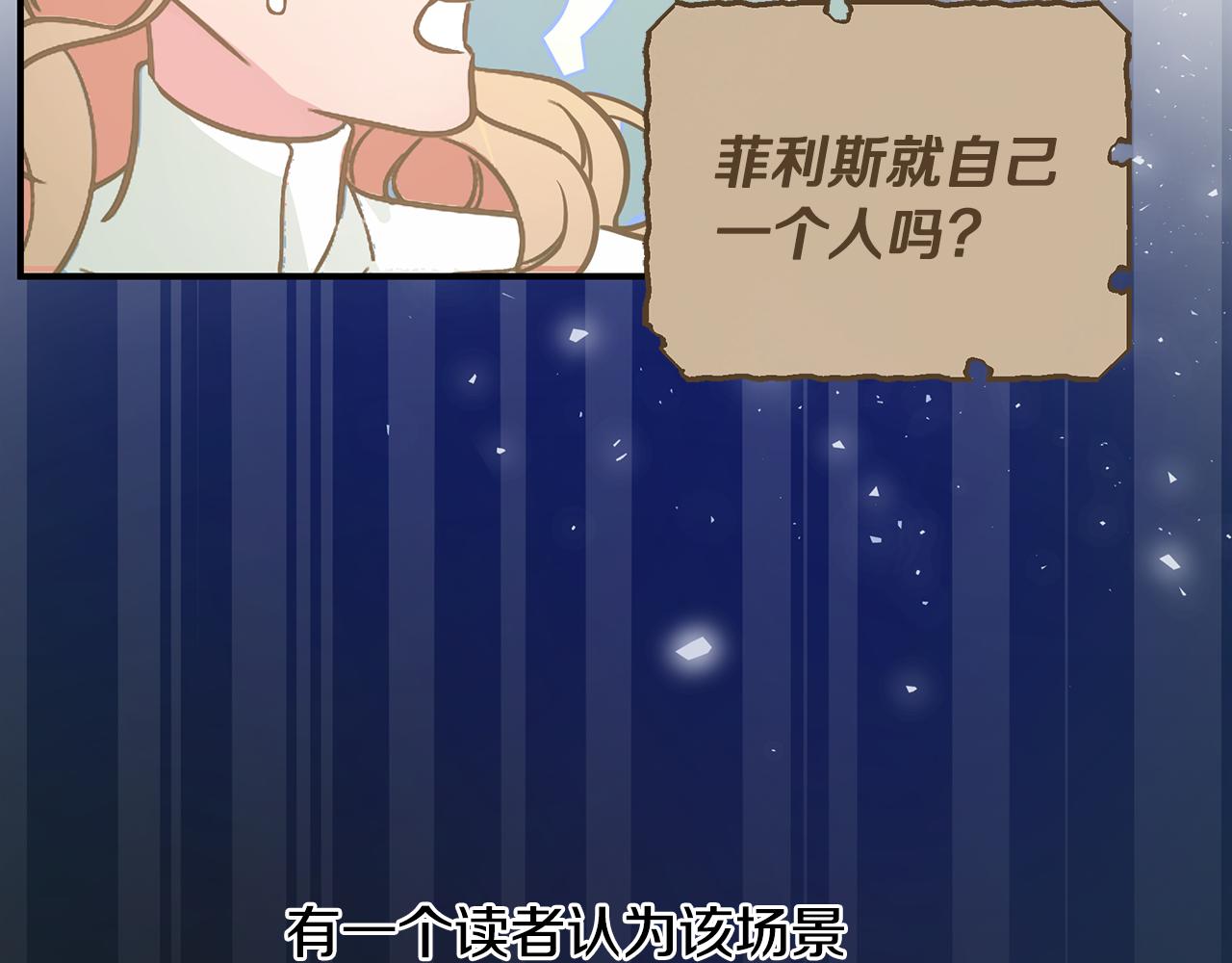 第1话 我不是幽灵43