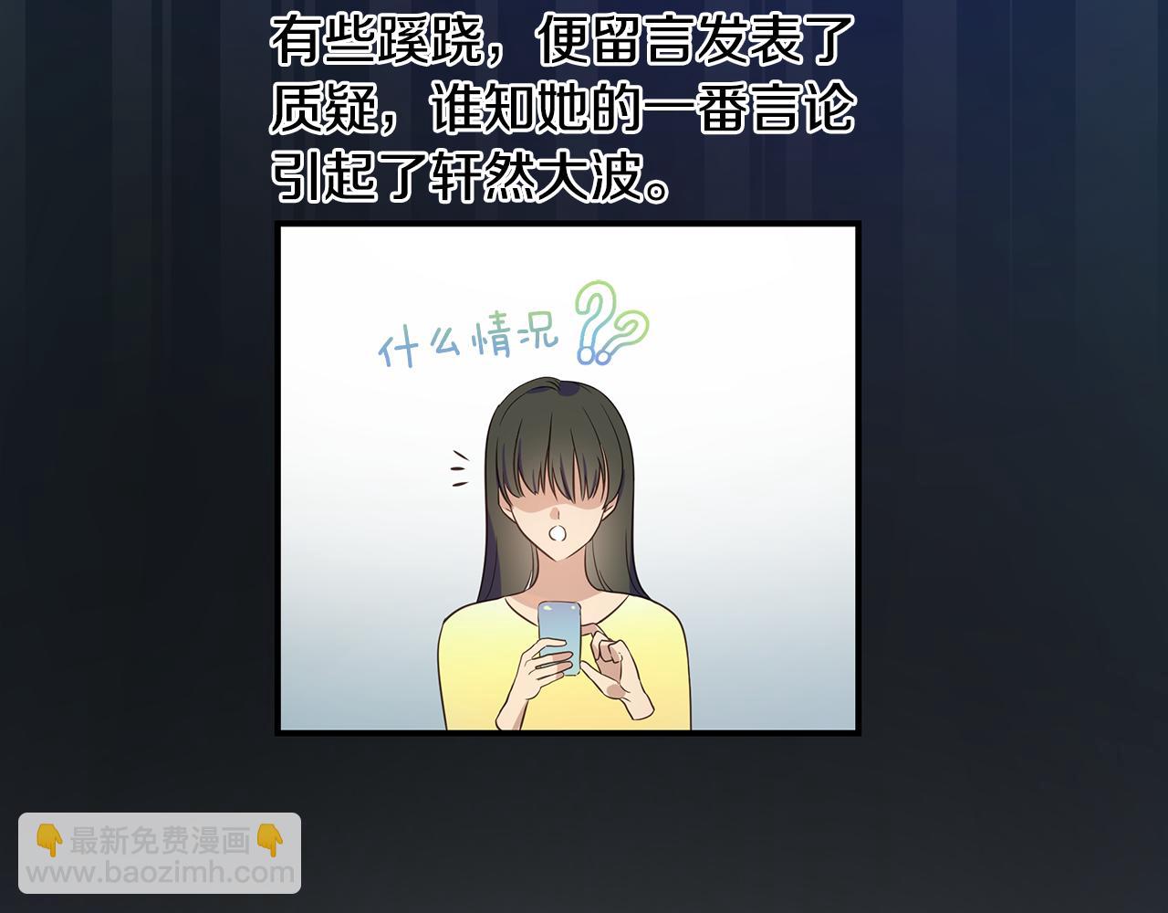 第1话 我不是幽灵44