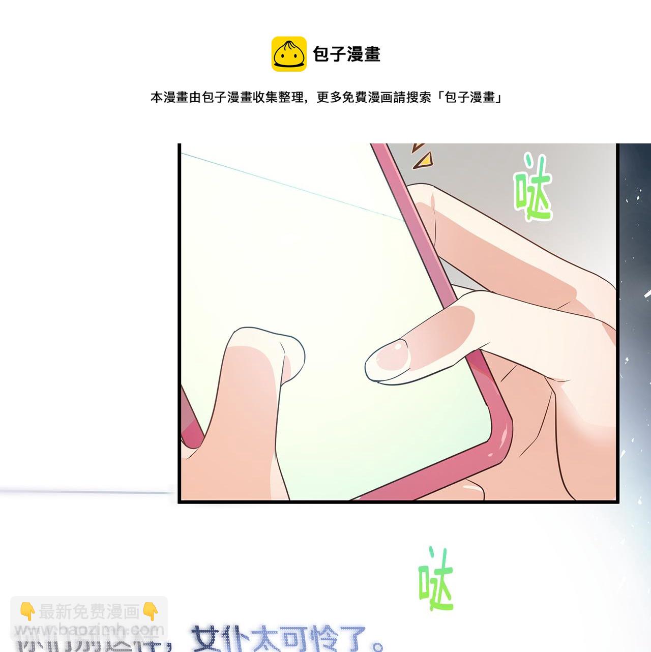 第1话 我不是幽灵54