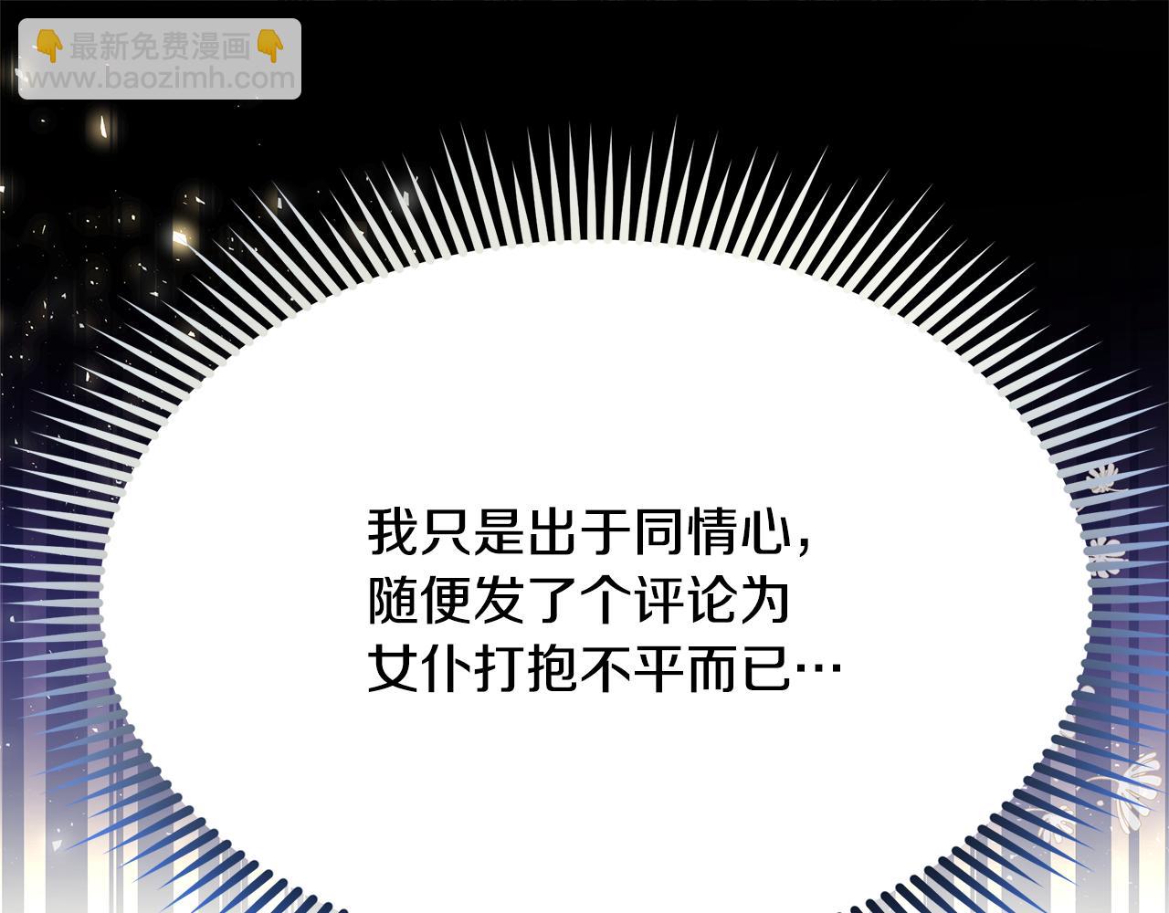 第1话 我不是幽灵57