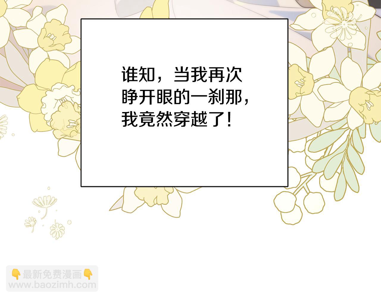 第1话 我不是幽灵60