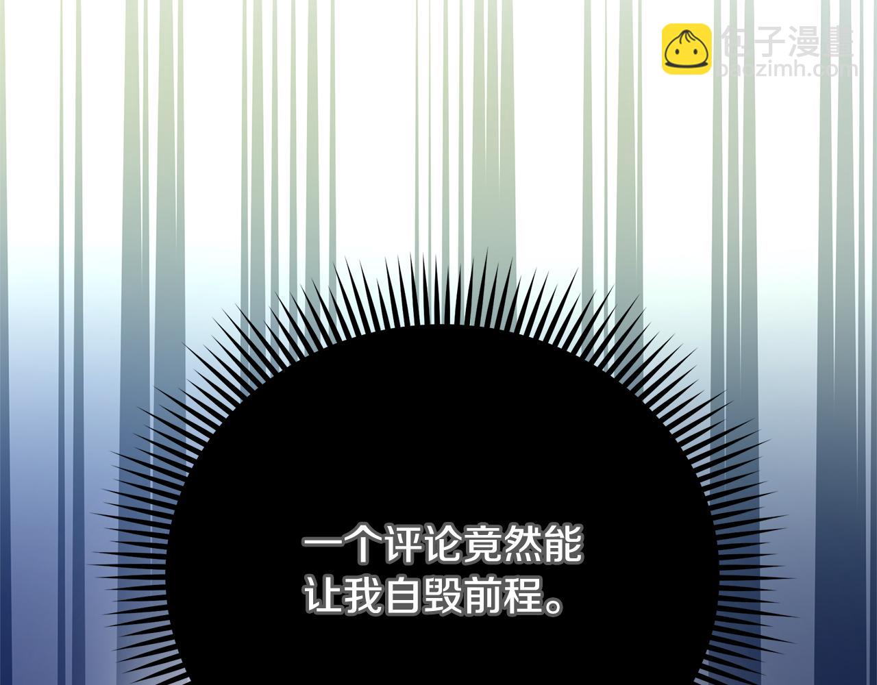 第1话 我不是幽灵63