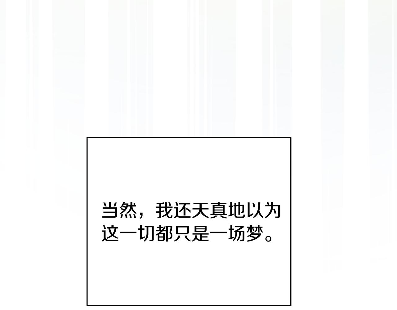 第1话 我不是幽灵66