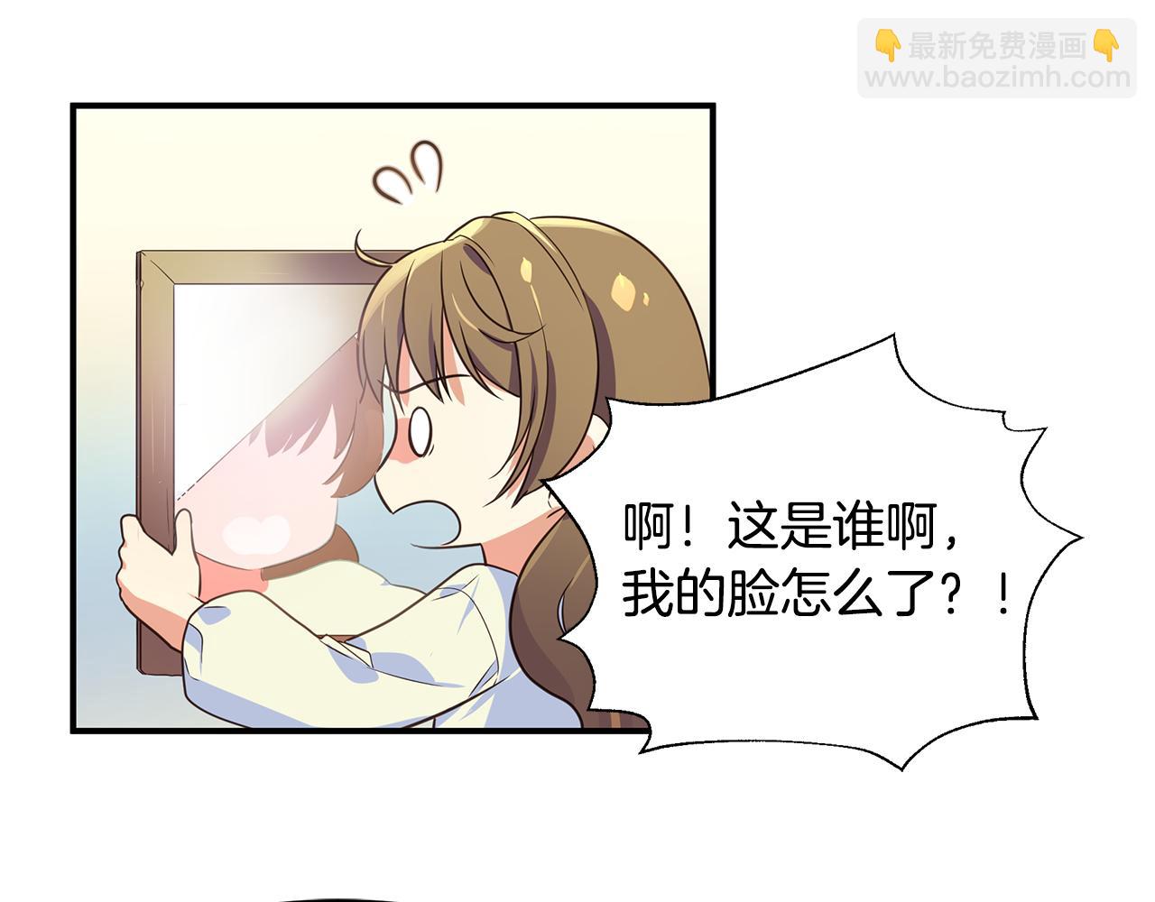 第1话 我不是幽灵67