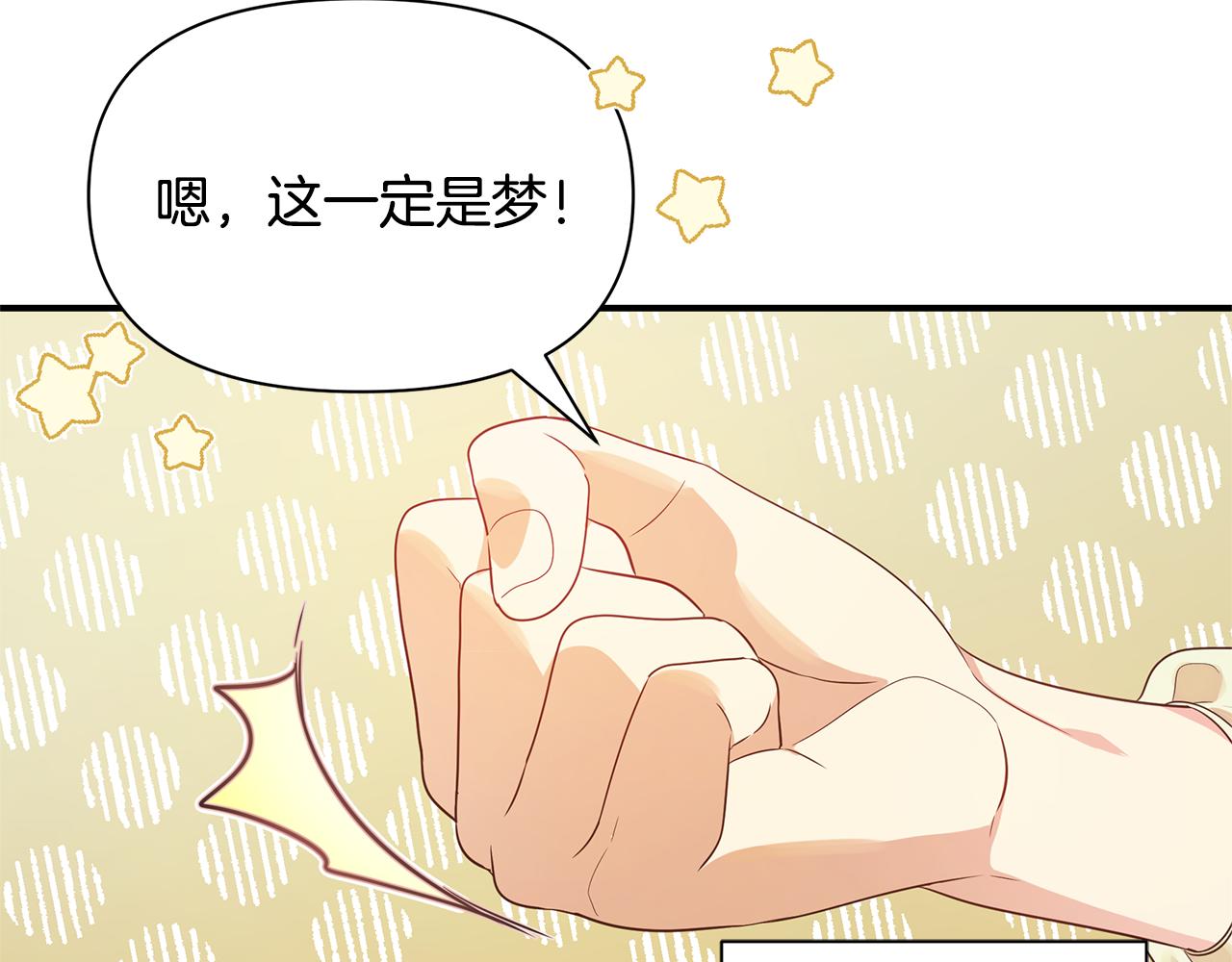 第1话 我不是幽灵68