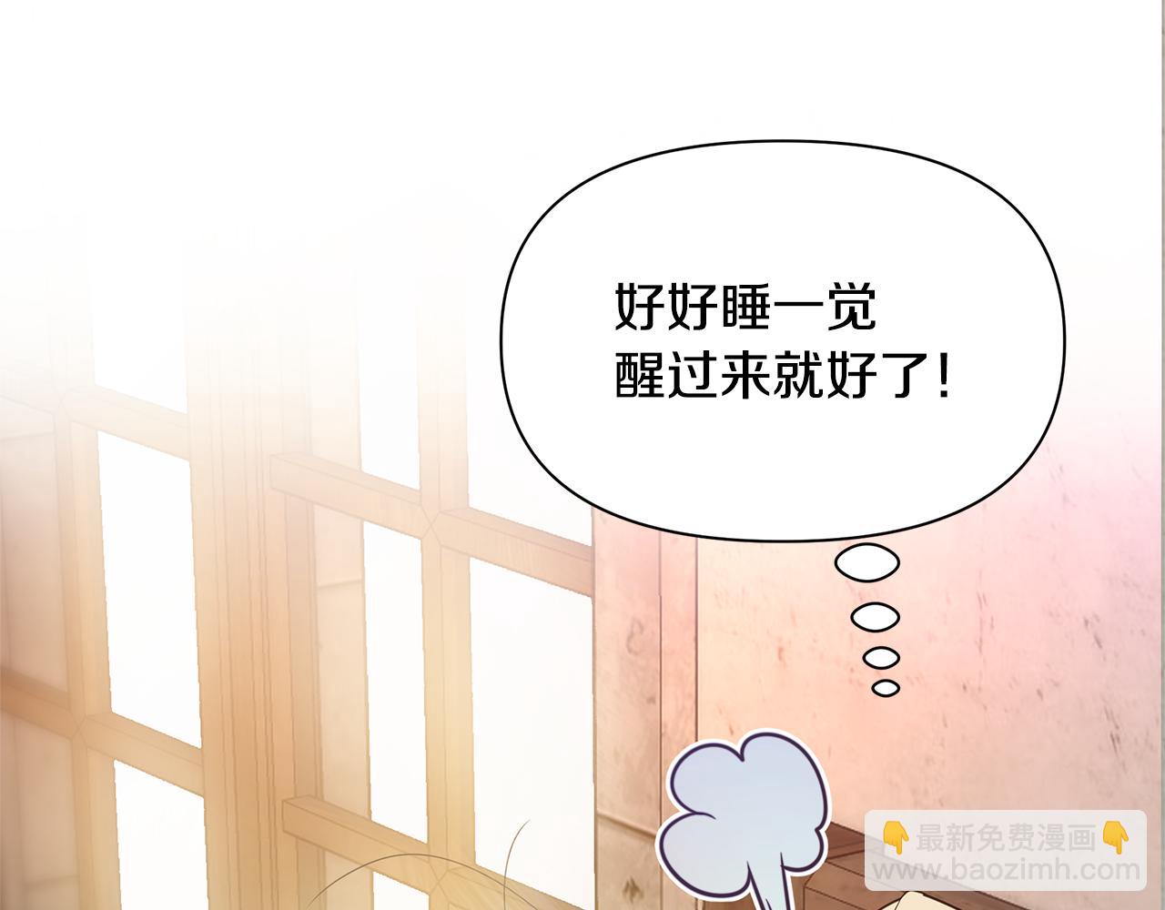 第1话 我不是幽灵70