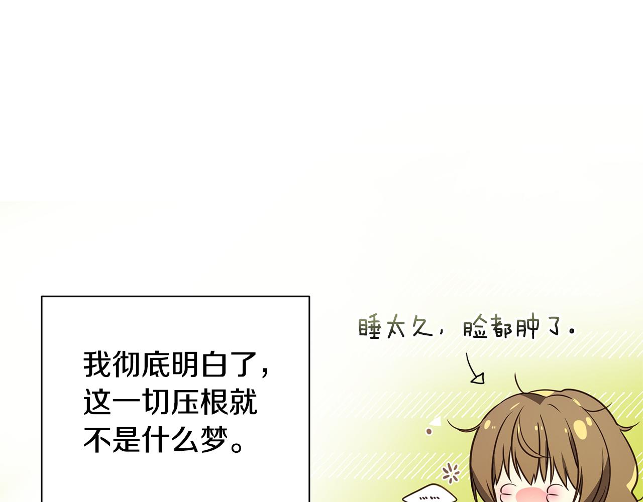 第1话 我不是幽灵76