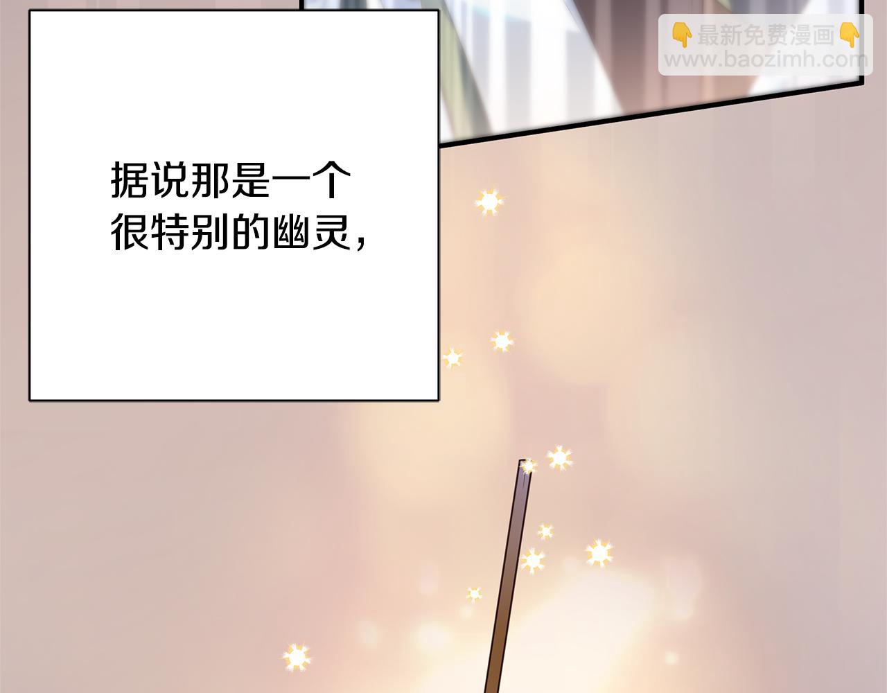 第1话 我不是幽灵8