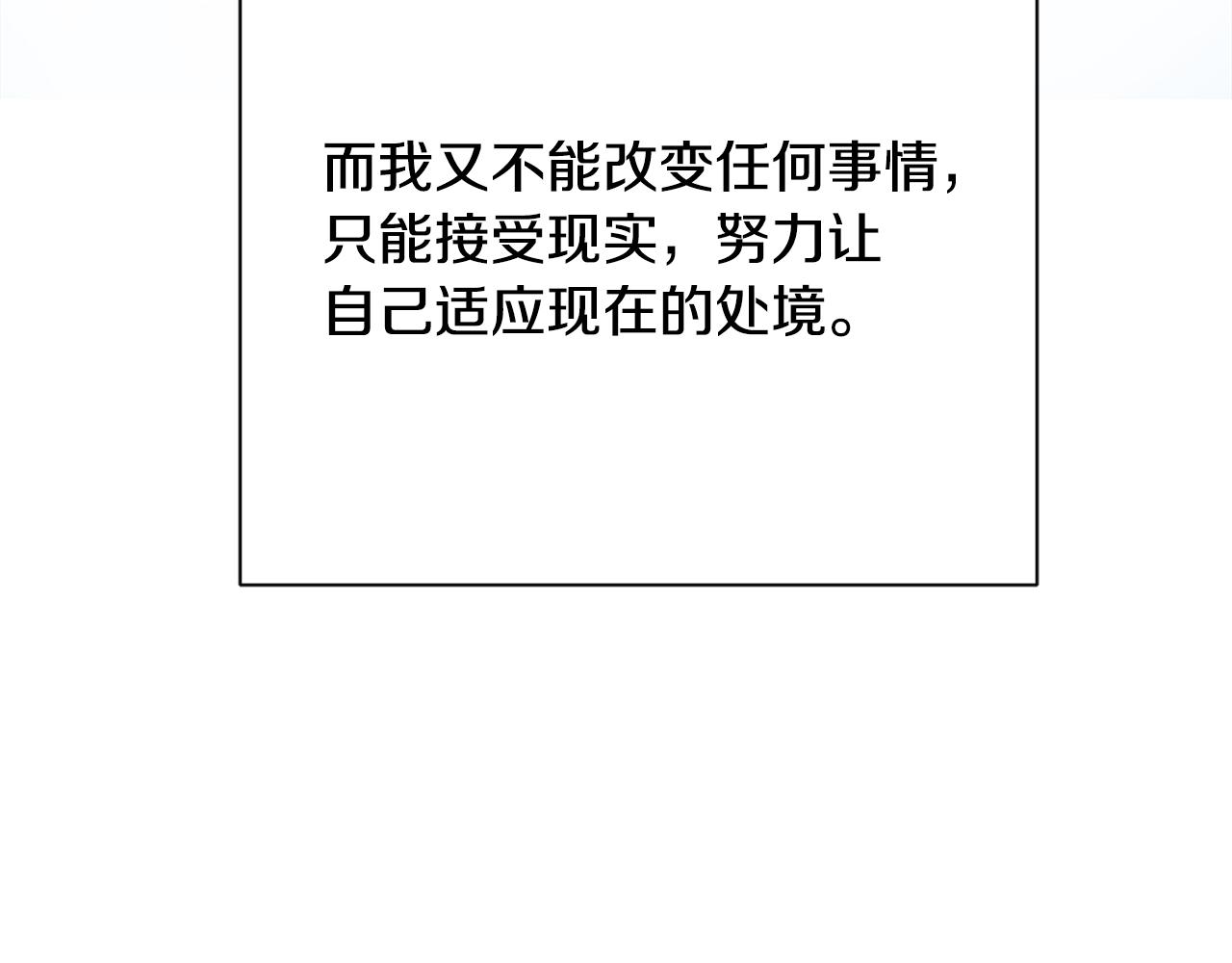 第1话 我不是幽灵80