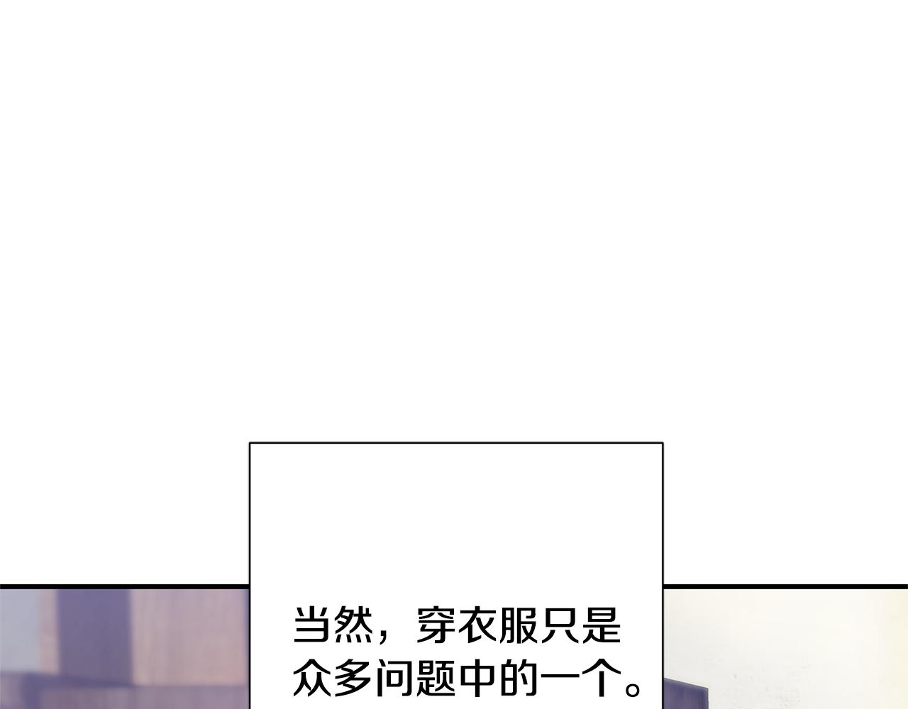 第1话 我不是幽灵92