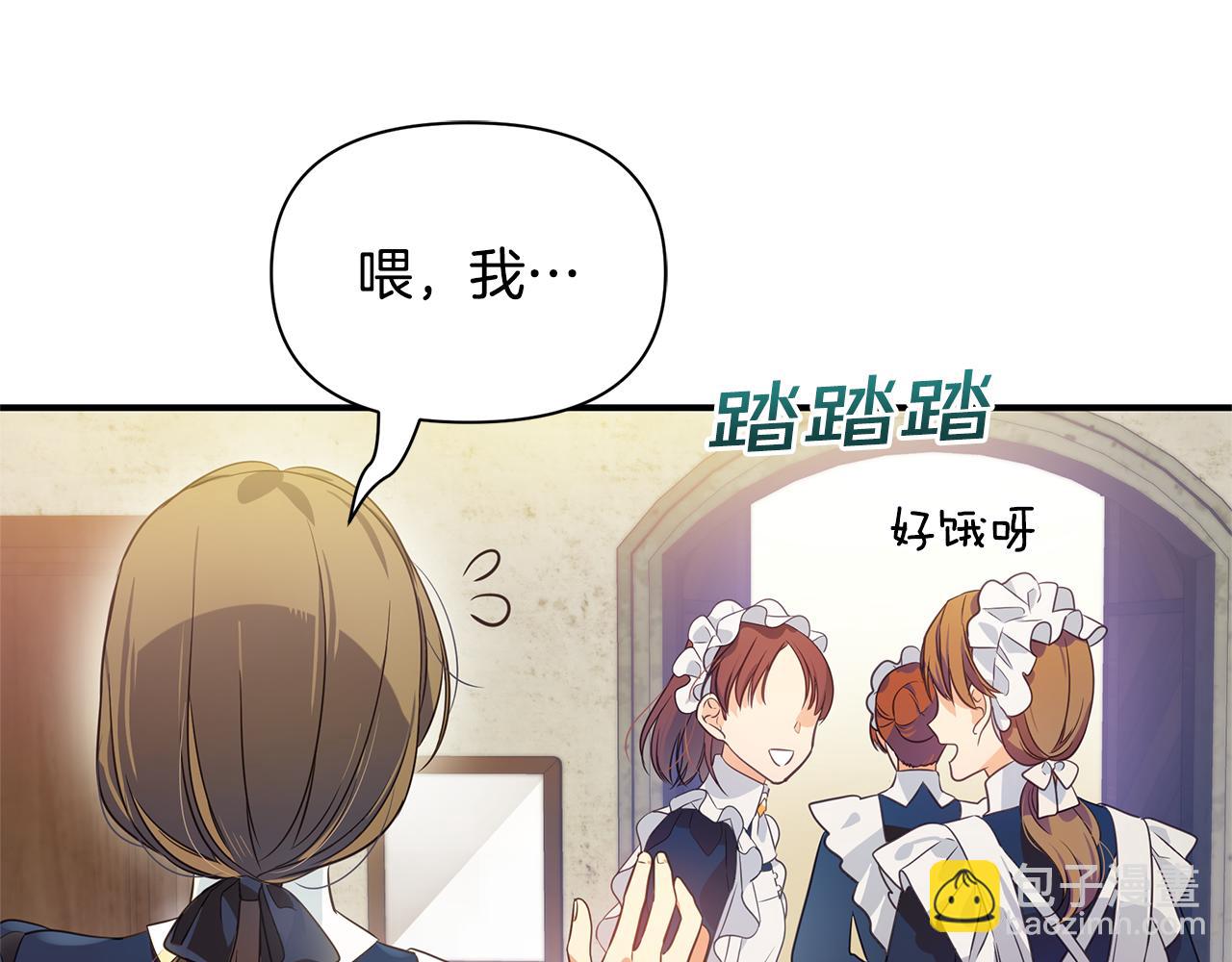 第1话 我不是幽灵95