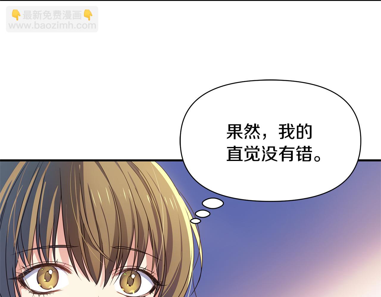 第1话 我不是幽灵98