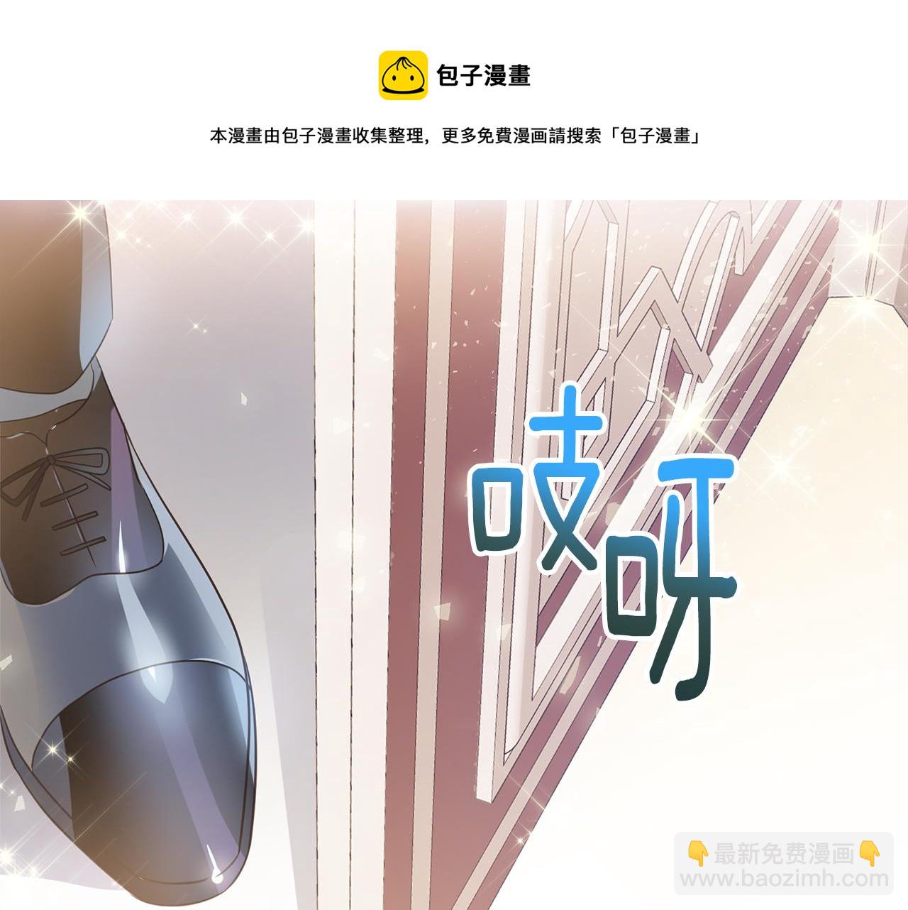 第2话 皇帝驾到108