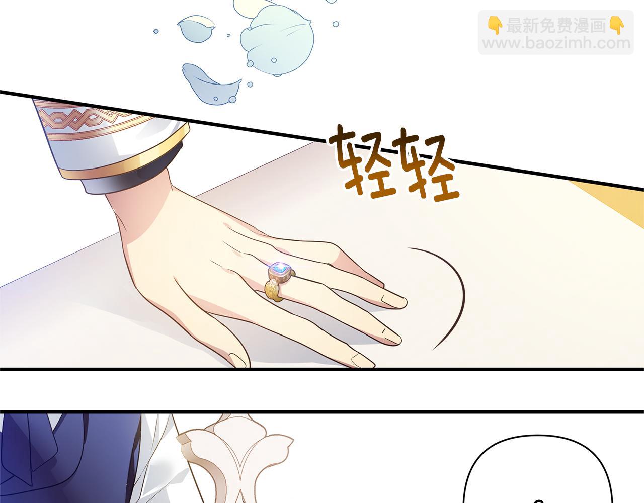 第2话 皇帝驾到113