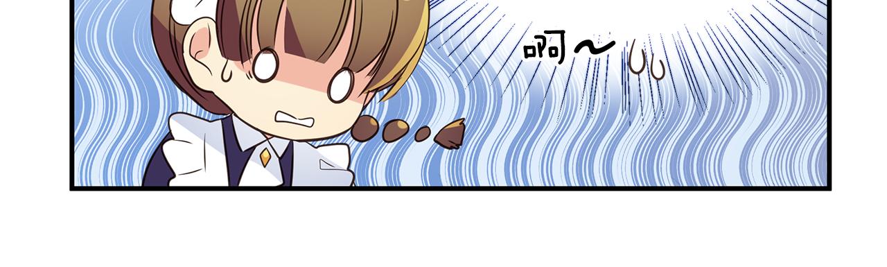 第2话 皇帝驾到119