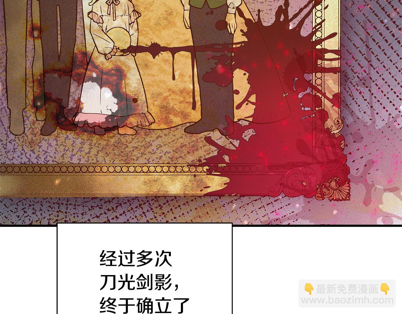 第2话 皇帝驾到124