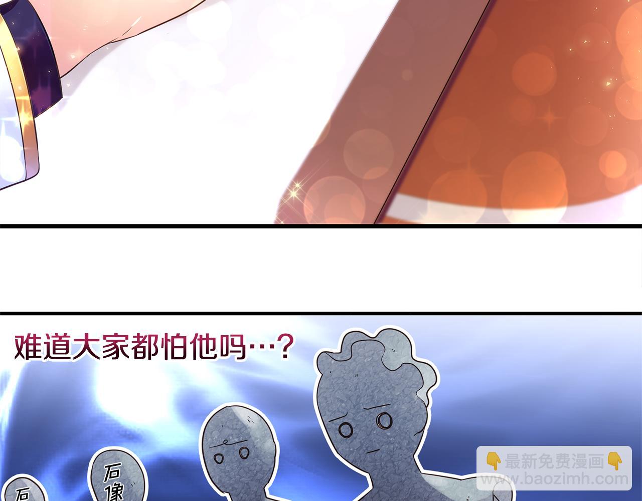 第2话 皇帝驾到132