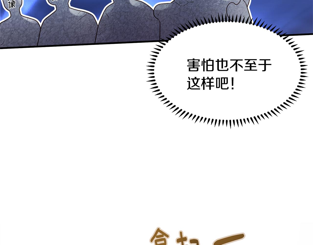 第2话 皇帝驾到133