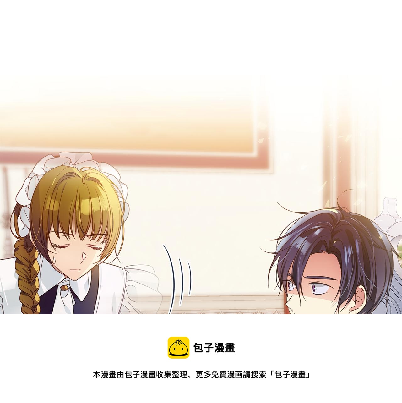 第2话 皇帝驾到138