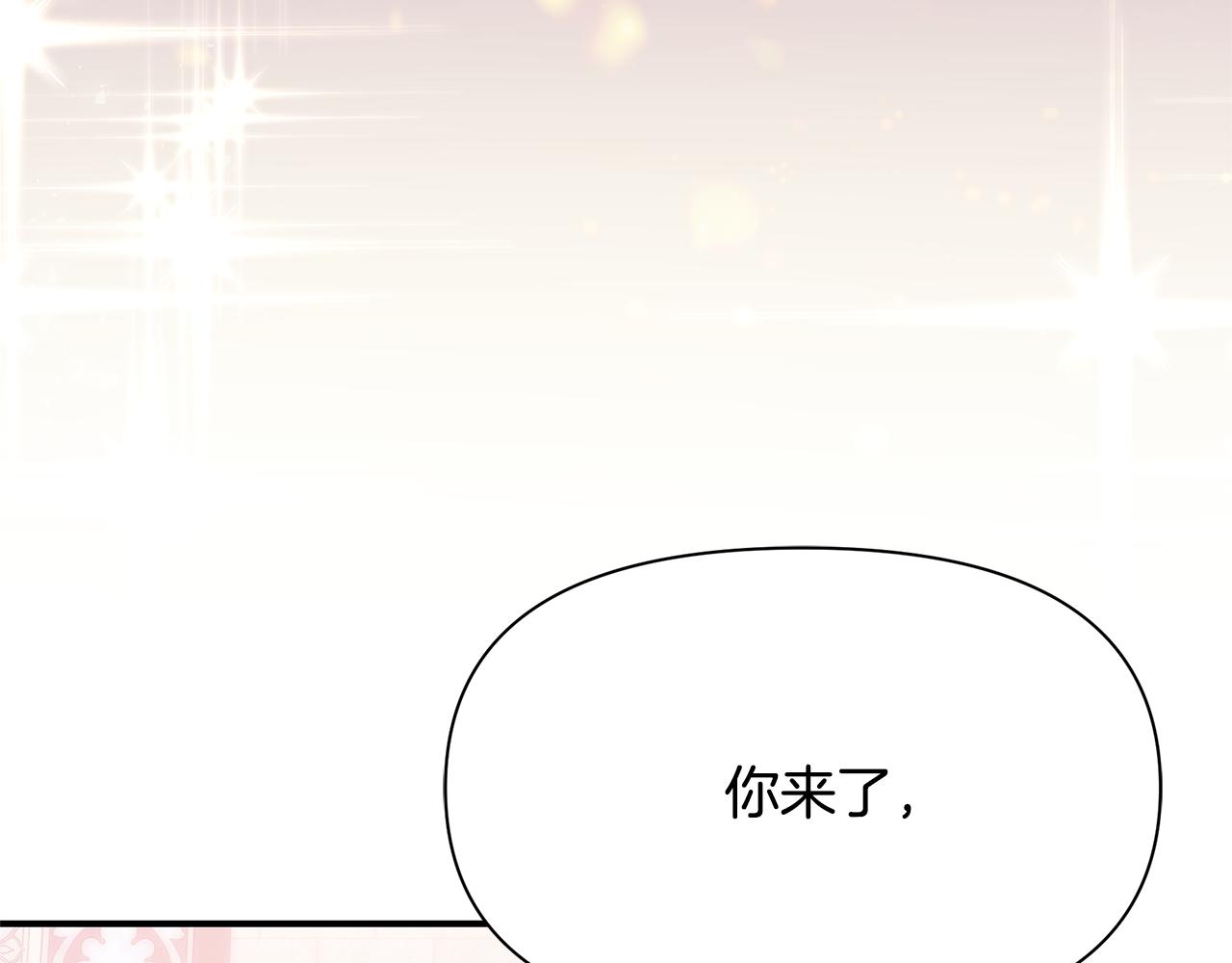 第2话 皇帝驾到146