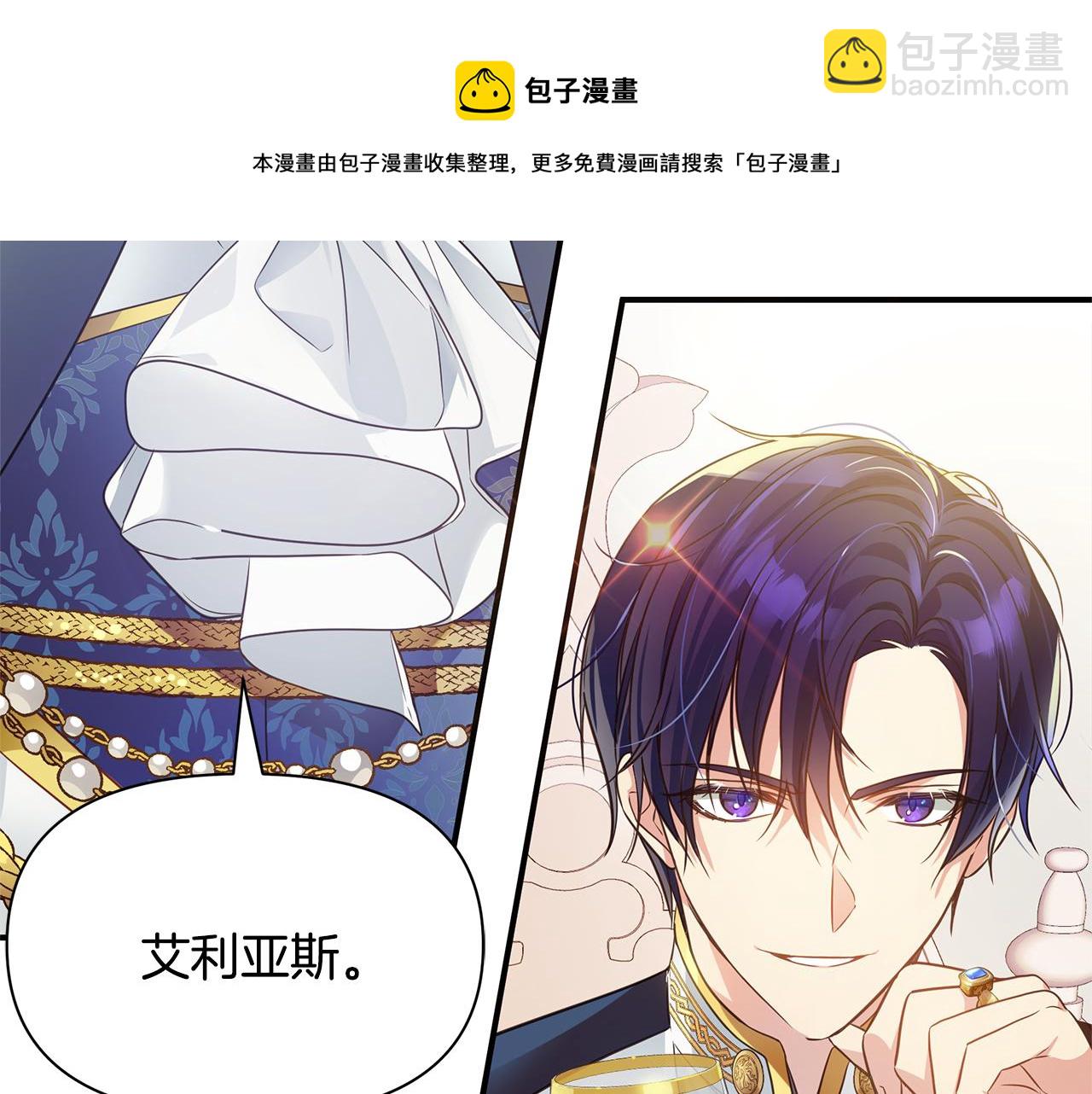 第2话 皇帝驾到148