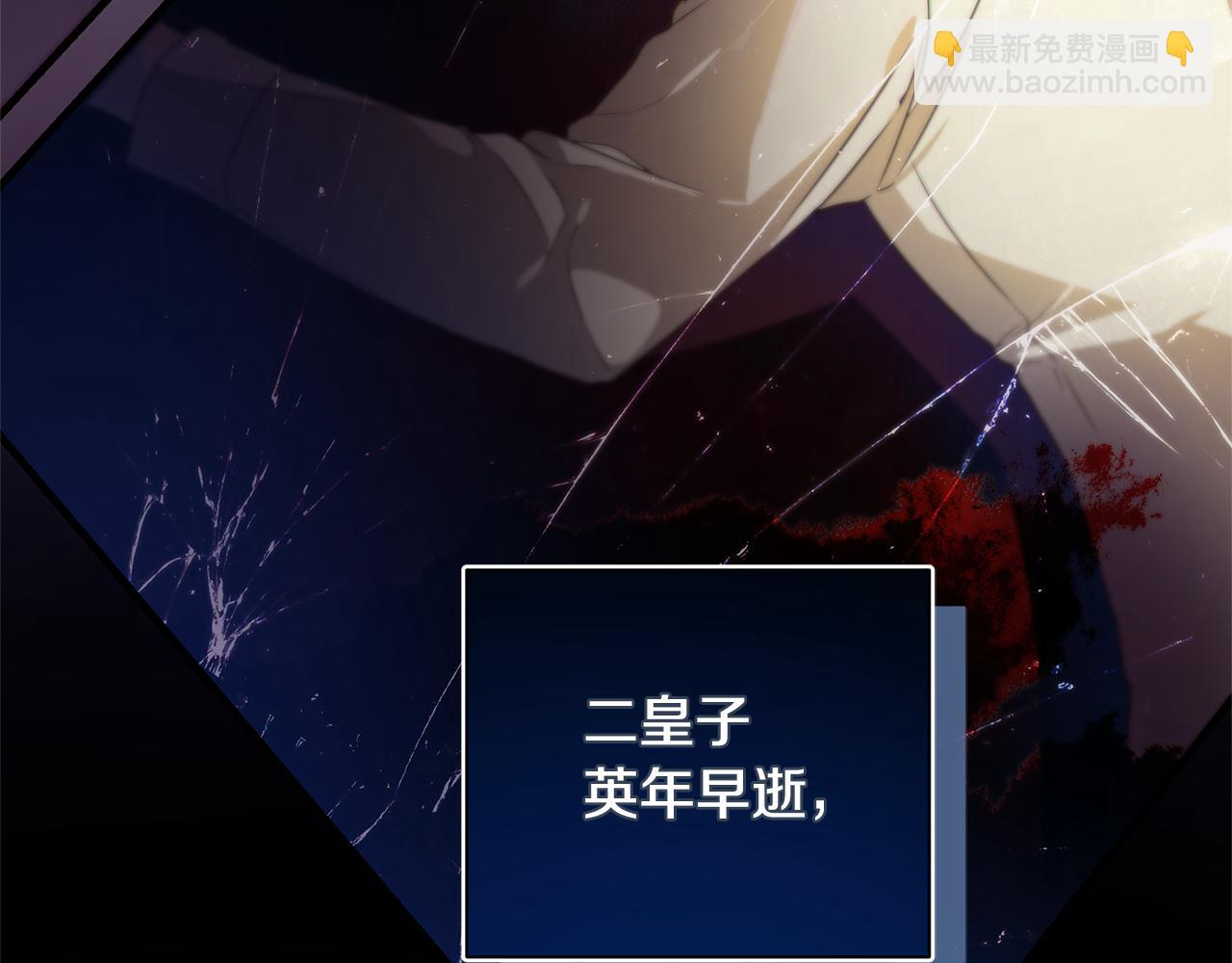 第2话 皇帝驾到16
