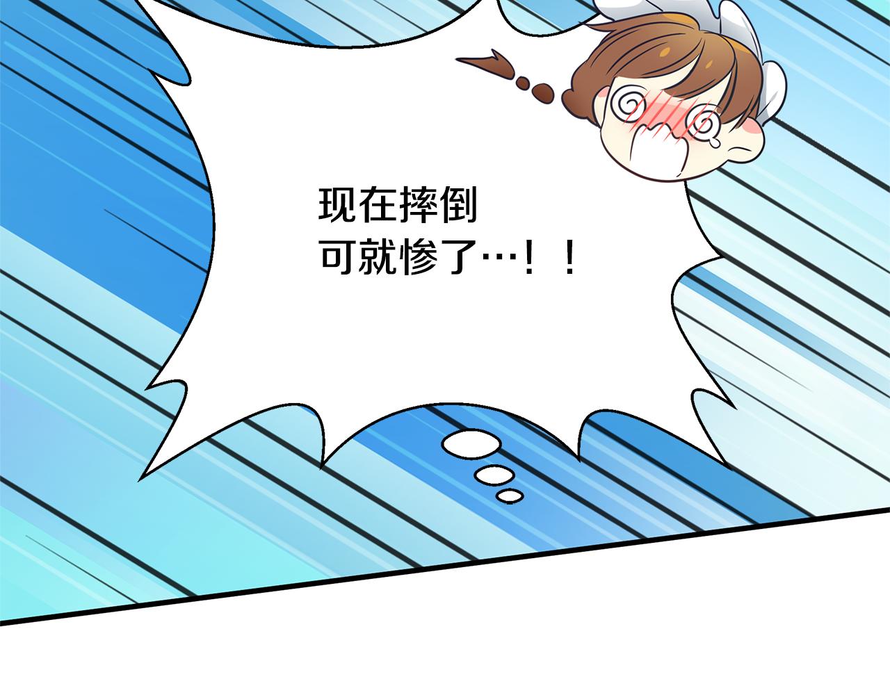 第2话 皇帝驾到163
