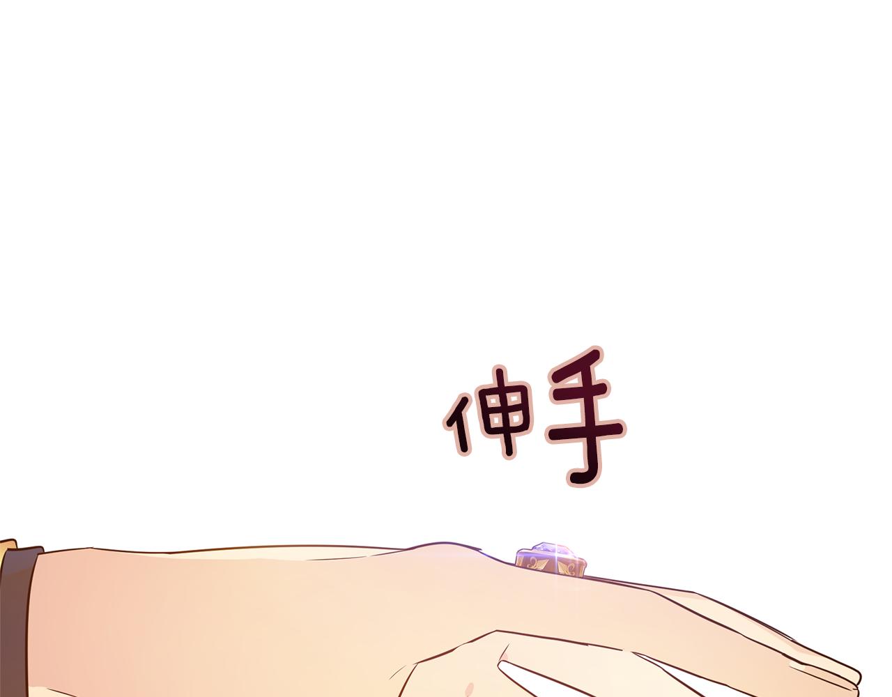 第2话 皇帝驾到164