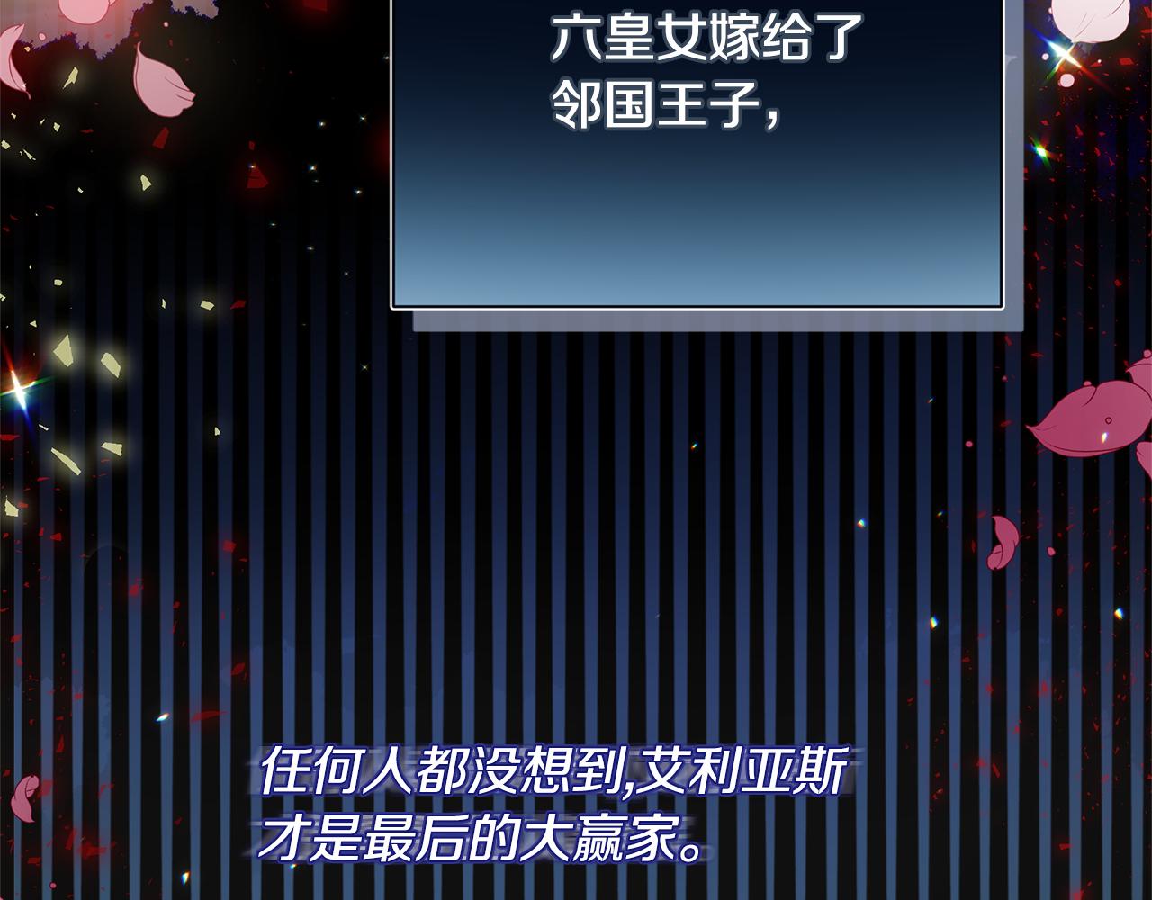 第2话 皇帝驾到22
