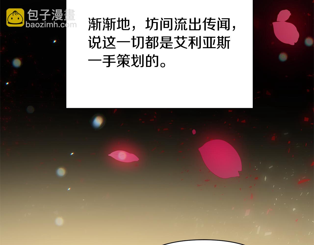 第2话 皇帝驾到25