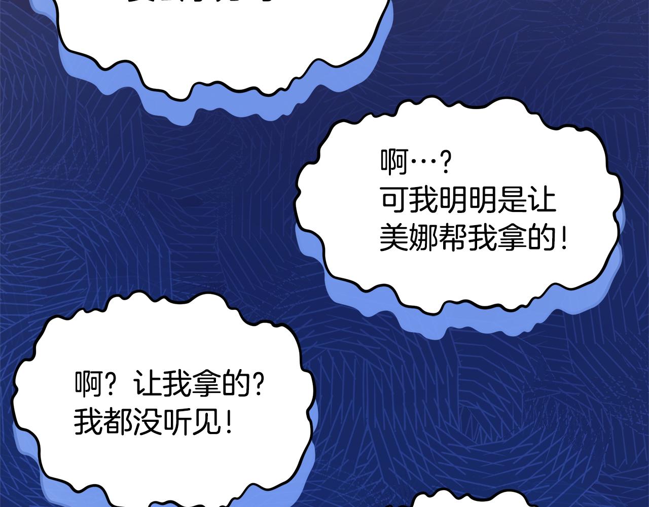 第2话 皇帝驾到56